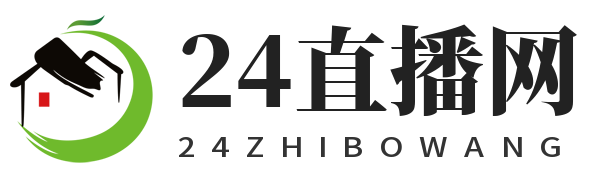 24直播网